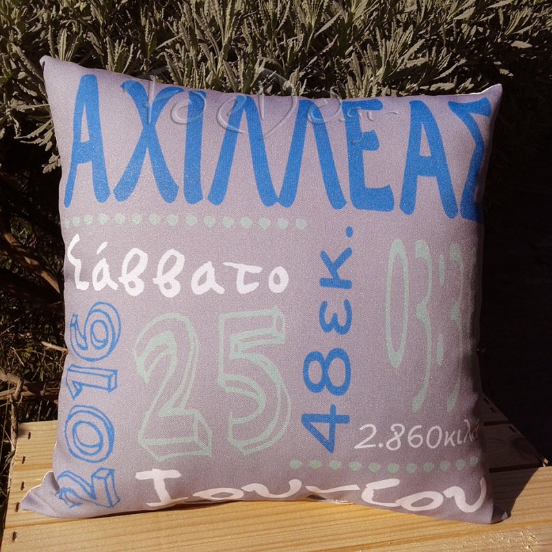 Προσωποποιημένο Μαξιλαράκι Γέννησης – Γκρι