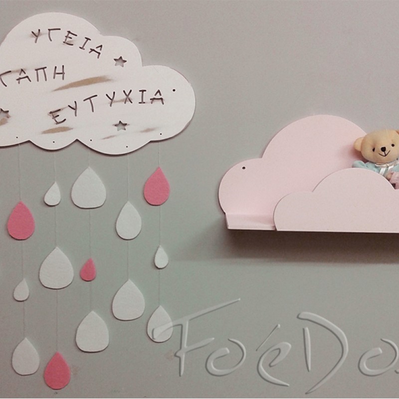 RA4 Ξύλινο ράφι παιδικού δωματίου σύννεφο ροζ RA4 Ξύλινο ράφι παιδικού δωματίου σύννεφο ροζ