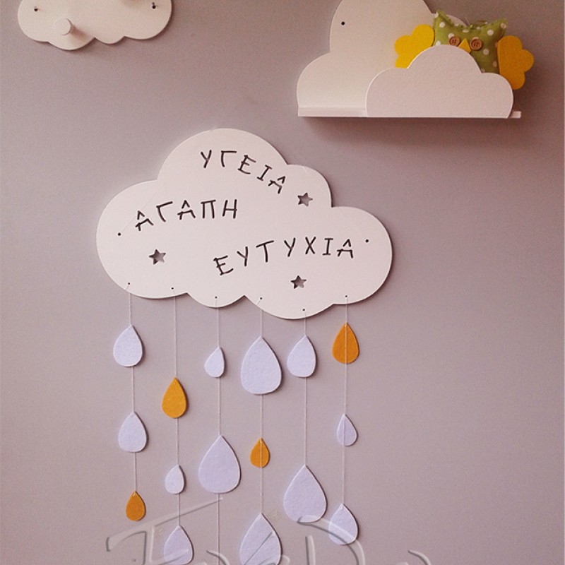 RA1 Ξύλινο ράφι σύννεφο μικρό λευκό RA1 Ξύλινο ράφι σύννεφο μικρό λευκό