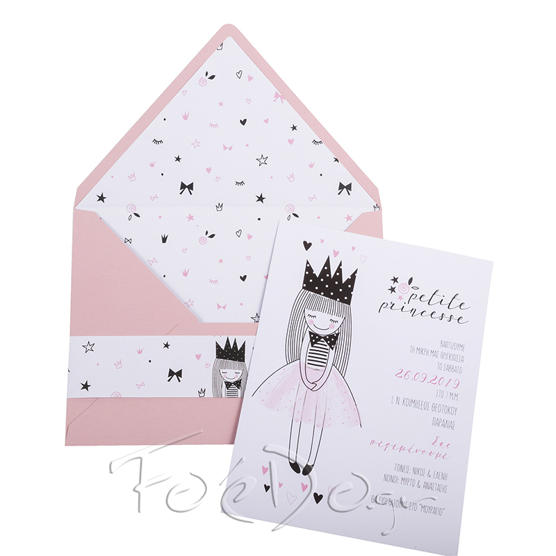 Προσκλητήριο βάπτισης Petit Princesse 