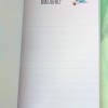 Βιβλίο ευχών με αεροπλανάκι να ταξιδεύει Βιβλίο ευχών με αεροπλανάκι να ταξιδεύει