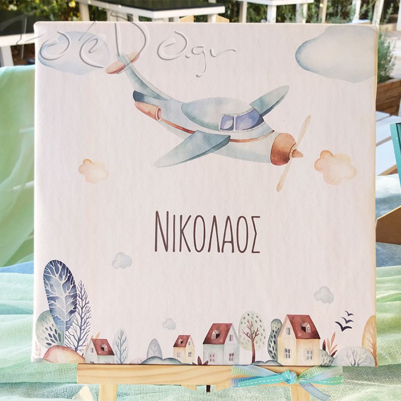 Παιδικός πίνακας αεροπλανάκι 
