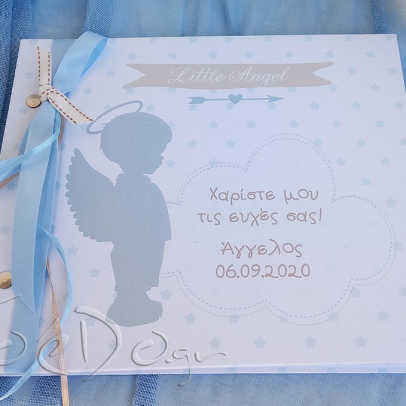 Βιβλίο ευχών βάπτισης αγγελάκι 