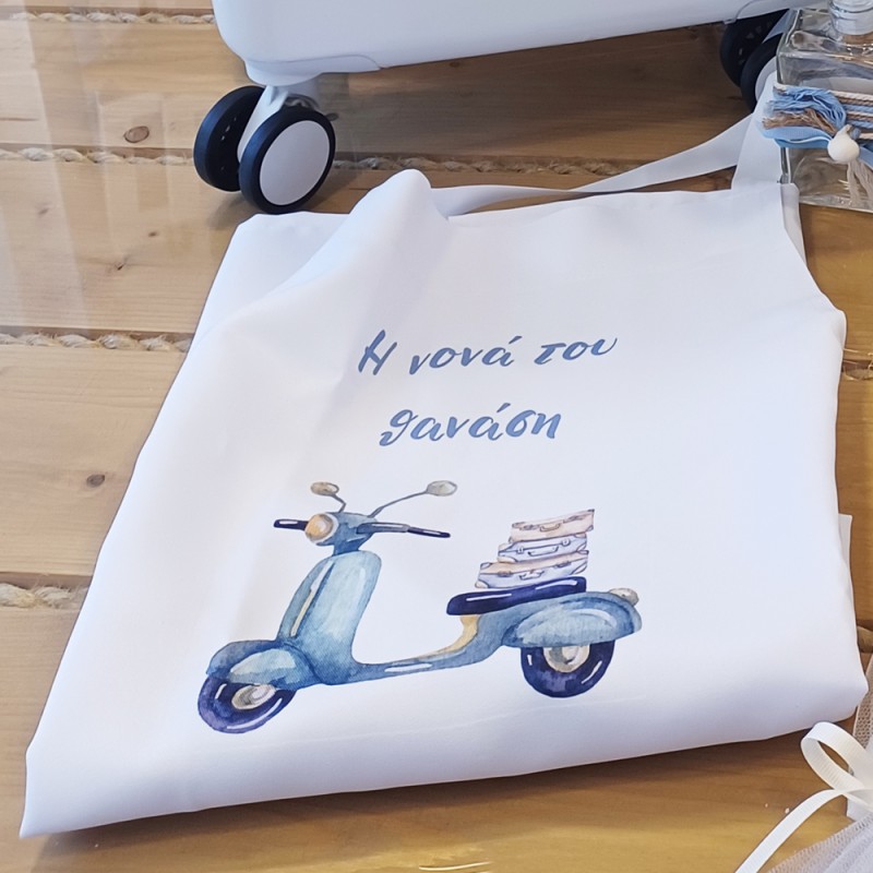 Ποδιά Νονού ή Νονάς "Vespa Roadtrip" – Βάπτιση με Θέμα Ταξίδι
