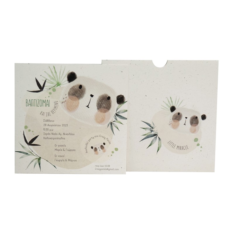 Πρόσκληση Βάπτισης Little Panda