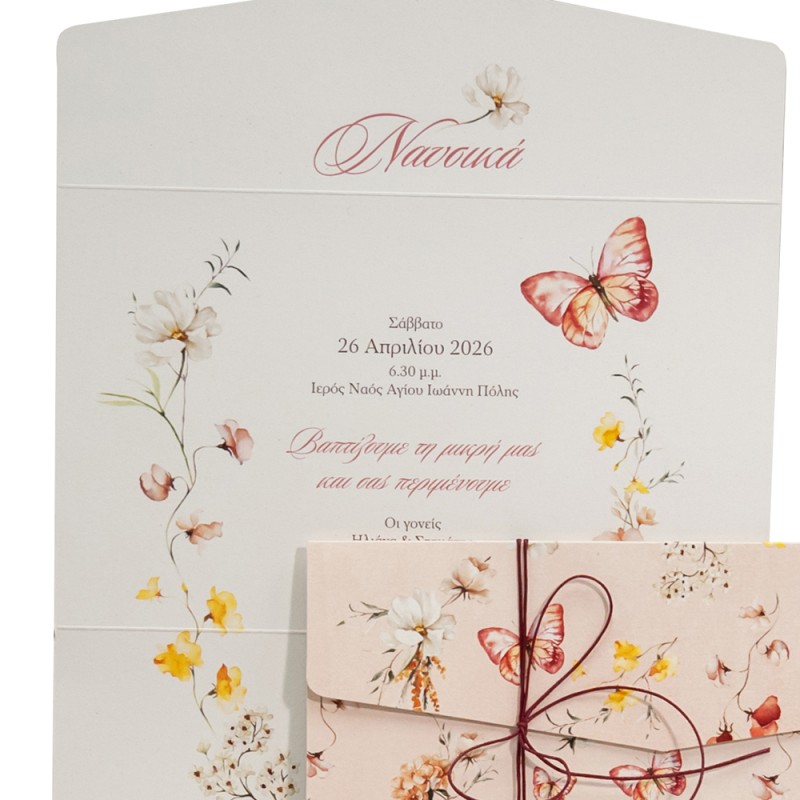Πρόσκληση Βάπτισης Πεταλούδα Floral Butterflies