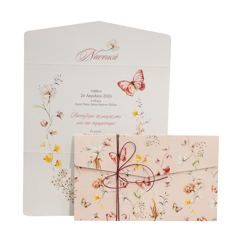 Πρόσκληση Βάπτισης Πεταλούδα Floral Butterflies